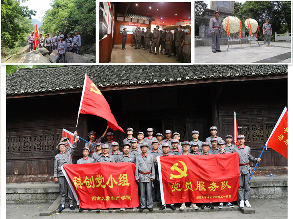 配图 党员参加红色体验式教育活动.jpg